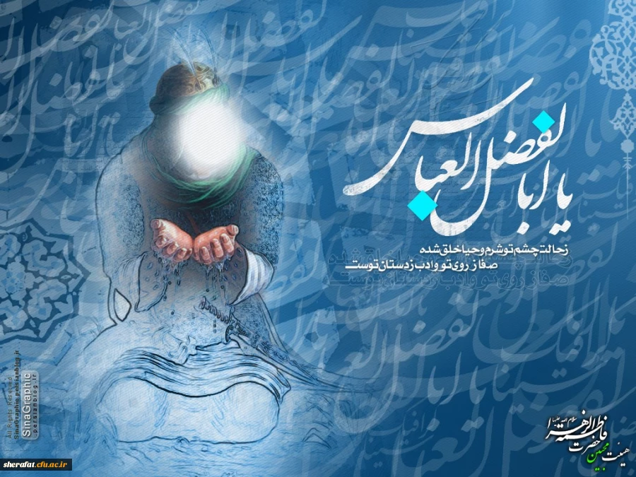 نشست صمیمانه فرزندان ایثارگران با مسئول امور ایثارگران دانشگاه فرهنگیان