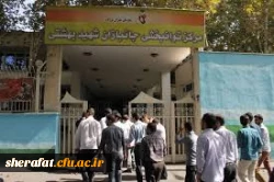 بازدید از آسایشگاه جانبازان