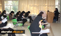 المپیادعلمی دانشجویی