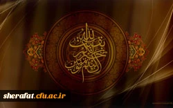 ولادت منجی عالم بشریت حضرت اباصالح المهدی عجل الله تعالی فرجه الشریف مبارک باد 7