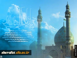 ولادت منجی عالم بشریت حضرت اباصالح المهدی عجل الله تعالی فرجه الشریف مبارک باد 11