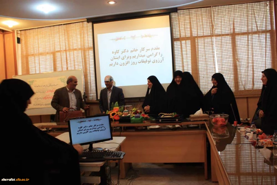 مراسم تودیع و معارفه سرپرست مرکز آموزش عالی شهید شرافت 3