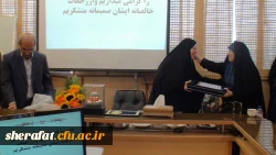 مراسم تودیع و معارفه سرپرست مرکز آموزش عالی شهید شرافت 5