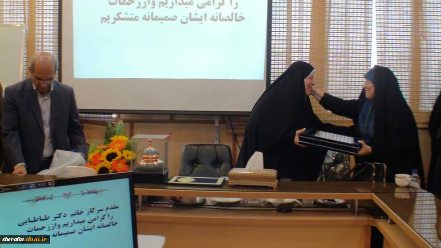 مراسم تودیع و معارفه سرپرست مرکز آموزش عالی شهید شرافت 5