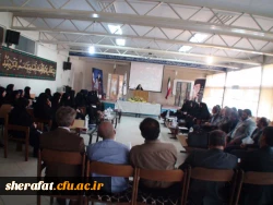 اولین جلسه هم اندیشی اساتید در سال تحصیلی 95-94 با حضور سرپرست محترم دانشکده شهید شرافت 2