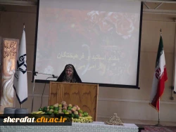 اولین جلسه هم اندیشی اساتید در سال تحصیلی 95-94 با حضور سرپرست محترم دانشکده شهید شرافت 3