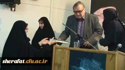 همایش علمی فیزیک باموضوع 