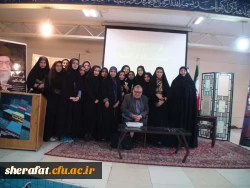 همایش علمی فیزیک باموضوع 