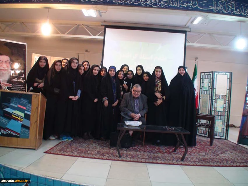 همایش علمی فیزیک باموضوع " فیزیک چیست ؟ امروز 19 آبان ماه 1394در دانشکده شهید شرافت 5