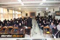 همایش علمی فیزیک باموضوع 