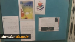 مسابقه کتابخوانی 3