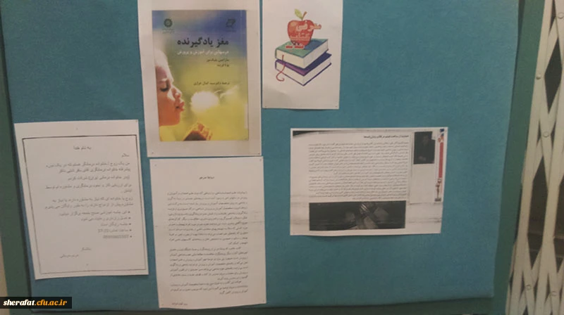 مسابقه کتابخوانی 3