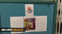 مسابقه کتابخوانی 4