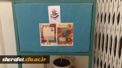 مسابقه کتابخوانی 5