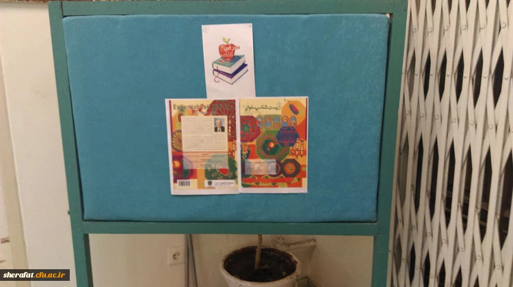 مسابقه کتابخوانی 5