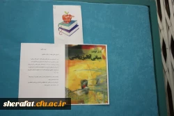 مسابقه کتابخوانی 6