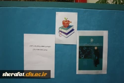 مسابقه کتابخوانی 7