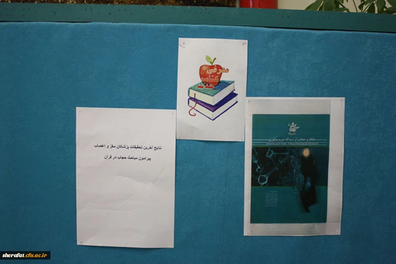 مسابقه کتابخوانی 7