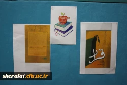 مسابقه کتابخوانی 8