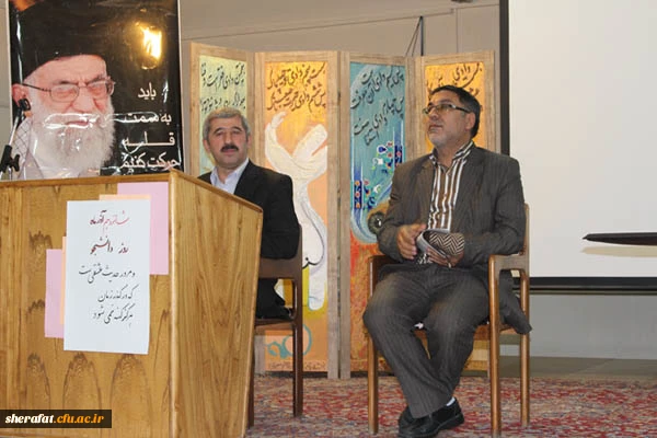 برگزاری مراسم 16 آذر به مناسبت روز دانشجو 2