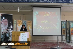 برگزاری مراسم 16 آذر به مناسبت روز دانشجو 4