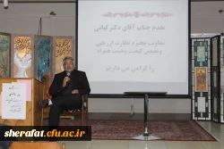 برگزاری مراسم 16 آذر به مناسبت روز دانشجو 6