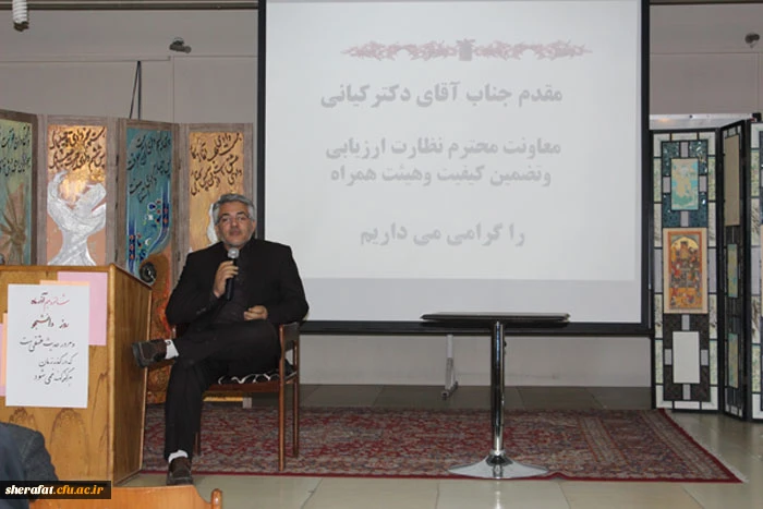 برگزاری مراسم 16 آذر به مناسبت روز دانشجو 6