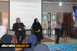 برگزاری مراسم 16 آذر به مناسبت روز دانشجو 7