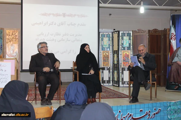 نشست صمیمانه مسئولین با دانشجویان 2