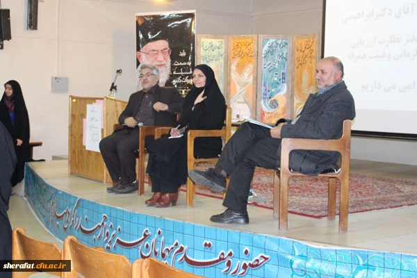 نشست صمیمانه مسئولین با دانشجویان 3