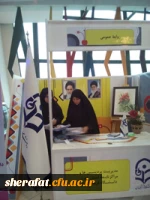 نمایشگاه هنری -پزوهشی باجمع آوری آثار هنری وپزوهشی اساتید ودانشجویان درفضای داخلی سینما فلسطین همزبان با اکران فیلم های جشنواره رشد 4