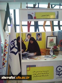 نمایشگاه هنری -پزوهشی باجمع آوری آثار هنری وپزوهشی اساتید ودانشجویان درفضای داخلی سینما فلسطین همزبان با اکران فیلم های جشنواره رشد 4