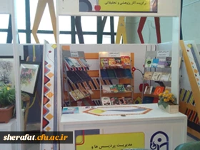 نمایشگاه هنری -پزوهشی باجمع آوری آثار هنری وپزوهشی اساتید ودانشجویان درفضای داخلی سینما فلسطین همزبان با اکران فیلم های جشنواره رشد 5