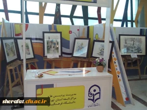 نمایشگاه هنری -پزوهشی باجمع آوری آثار هنری وپزوهشی اساتید ودانشجویان درفضای داخلی سینما فلسطین همزبان با اکران فیلم های جشنواره رشد 7