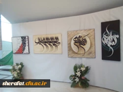 نمایشگاه هنری -پزوهشی باجمع آوری آثار هنری وپزوهشی اساتید ودانشجویان درفضای داخلی سینما فلسطین همزبان با اکران فیلم های جشنواره رشد 9