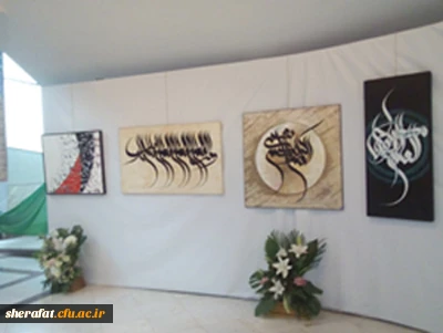 نمایشگاه هنری -پزوهشی باجمع آوری آثار هنری وپزوهشی اساتید ودانشجویان درفضای داخلی سینما فلسطین همزبان با اکران فیلم های جشنواره رشد 9