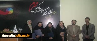 با معرفی نفرات برگزیده:

آیین اختتامیه هفتمین نمایشگاه و مسابقه عکس محرم برگزار شد
 2