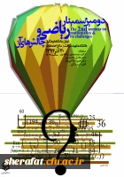 کارکاه شیمی