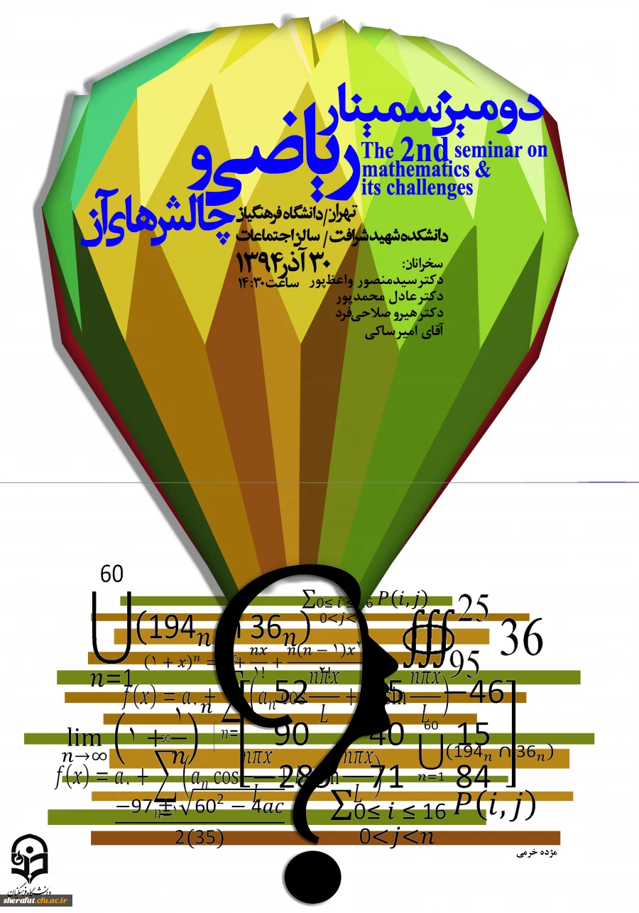 کارکاه شیمی