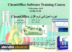 برنامه های هفته پژوهش(شنبه94/9/28برگزاری گارگاه آموزشی شیمی) 2