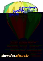 برنامه هفته پژوهش(دوشنبه94/9/30دومین سمینارریاضی وچالشهای آن) 2