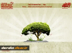 برگزیدگان پرسش مهرتوسط مدیر کروه هنراعلام گردید