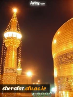 تعداد 36 نفر از دانشجویان و همراهان آنان به سرپرستی سرکار خانم نیک شرف و سرکار خانم نیره نصیری در تاریخ 30 دی ماه لغایت 4 بهمن به اردوی زیارتی مشهد مقدس اعزام شدند.