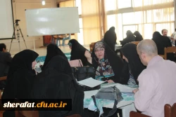 برگزاری چهارمین گردهمایی تخصصی اساتید کارورزی  مرکز آموزش عالی شهید شرافت 4