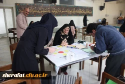 برگزاری چهارمین گردهمایی تخصصی اساتید کارورزی  مرکز آموزش عالی شهید شرافت 9