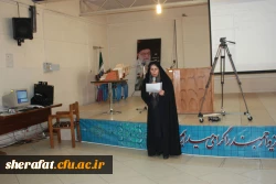 برگزاری چهارمین گردهمایی تخصصی اساتید کارورزی  مرکز آموزش عالی شهید شرافت 11