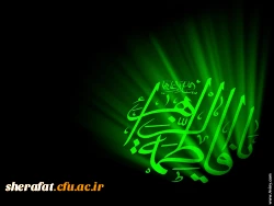 ایام فاطمیه اول