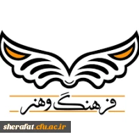 برنامه کانون های فرهنگی هنری