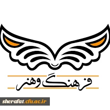 برنامه کانون های فرهنگی هنری