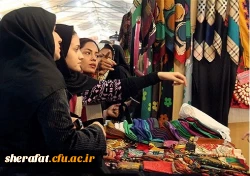 نمایشگاه بهاره